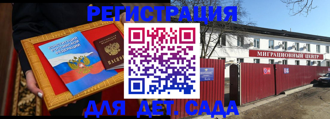 прописка поиск в Щёкино